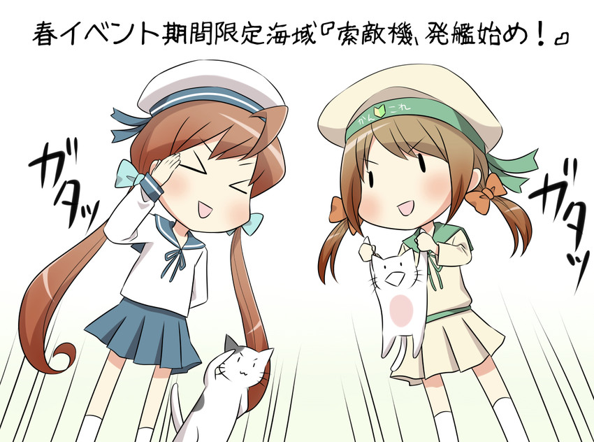 error musume, girl holding a cat, and kneeling girl (kantai collection) drawn by komiru