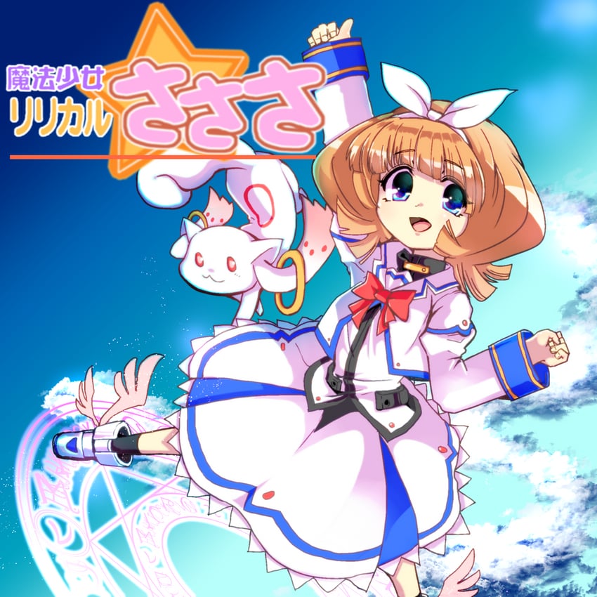 kyubey, takamachi nanoha, and yuuki sasa (mahou shoujo madoka magica and 3 more) drawn by mengnaidu