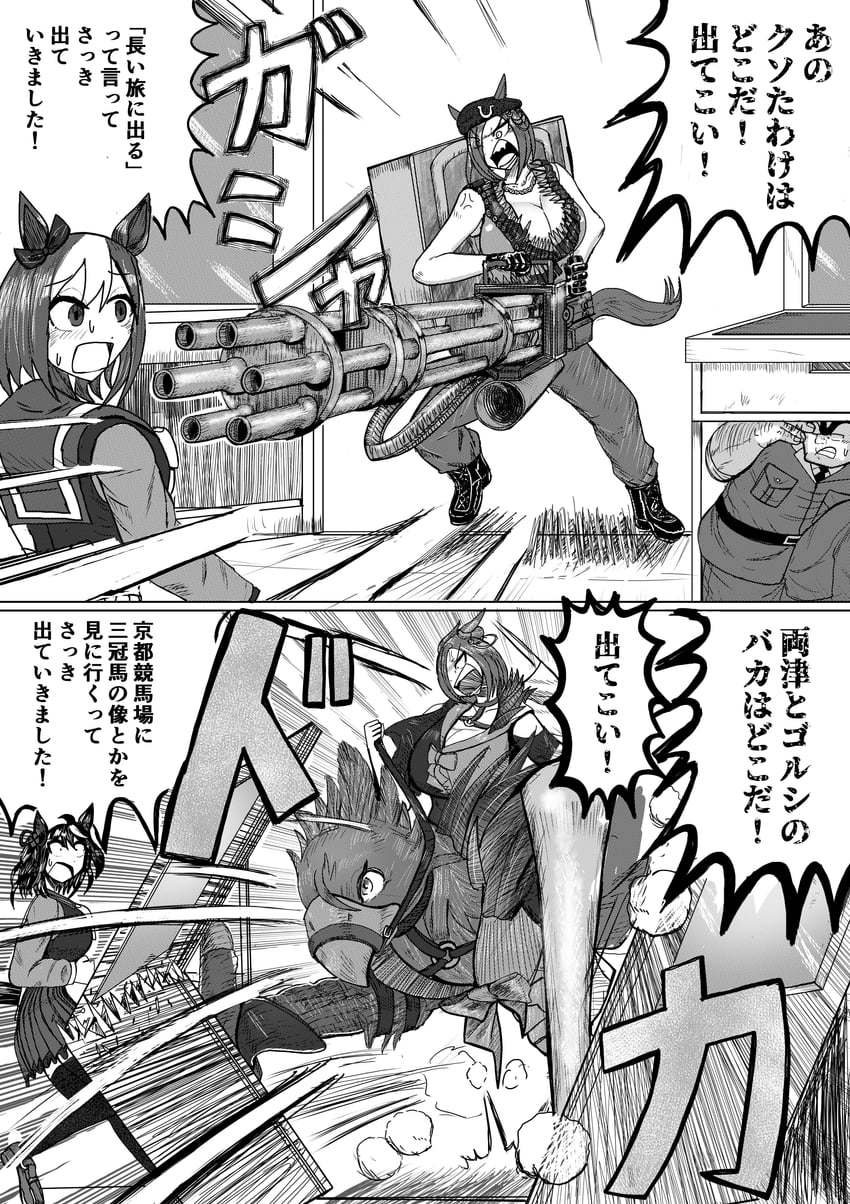 kitasan black, special week, air groove, ryoutsu kankichi, and meteor brian (umamusume and 5 more) drawn by raikoupurin