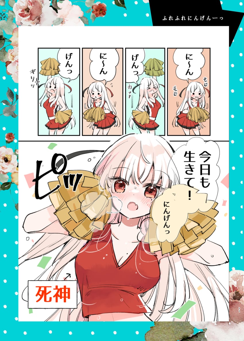 original drawn by mito_(go!go!king!)