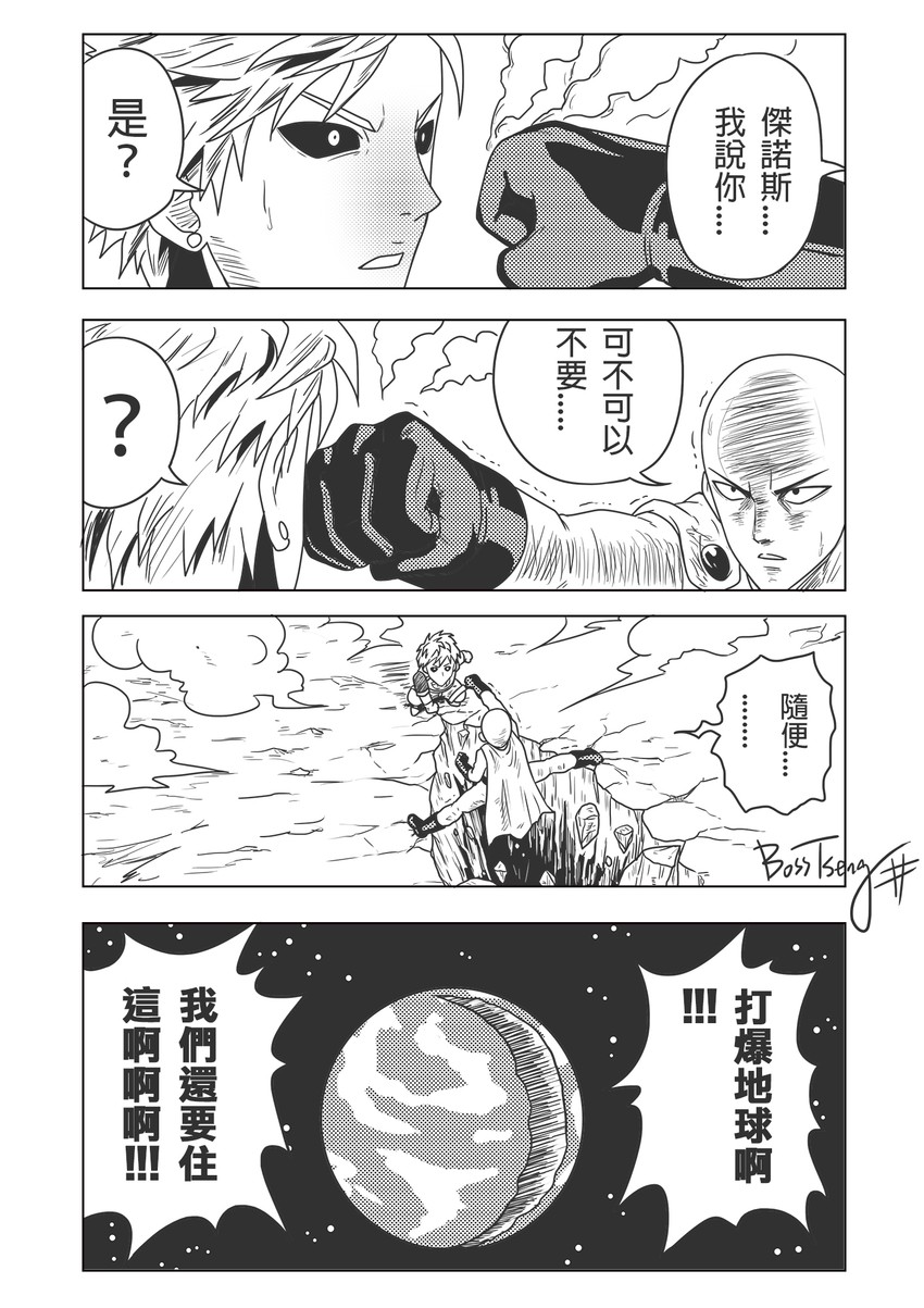 saitama and genos (one-punch man and 1 more) drawn by bosstseng