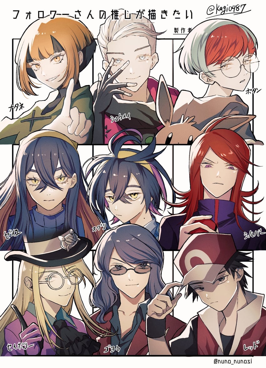 red, kieran, carmine, silver, penny, and 4 more (pokemon and 5 more) drawn by kagi0487_(weiss_9610)