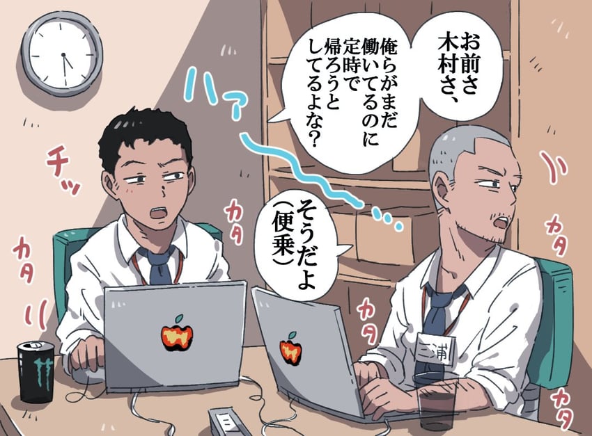 yajuu senpai and miura daisenpai (manatsu no yo no inmu) drawn by rikadai