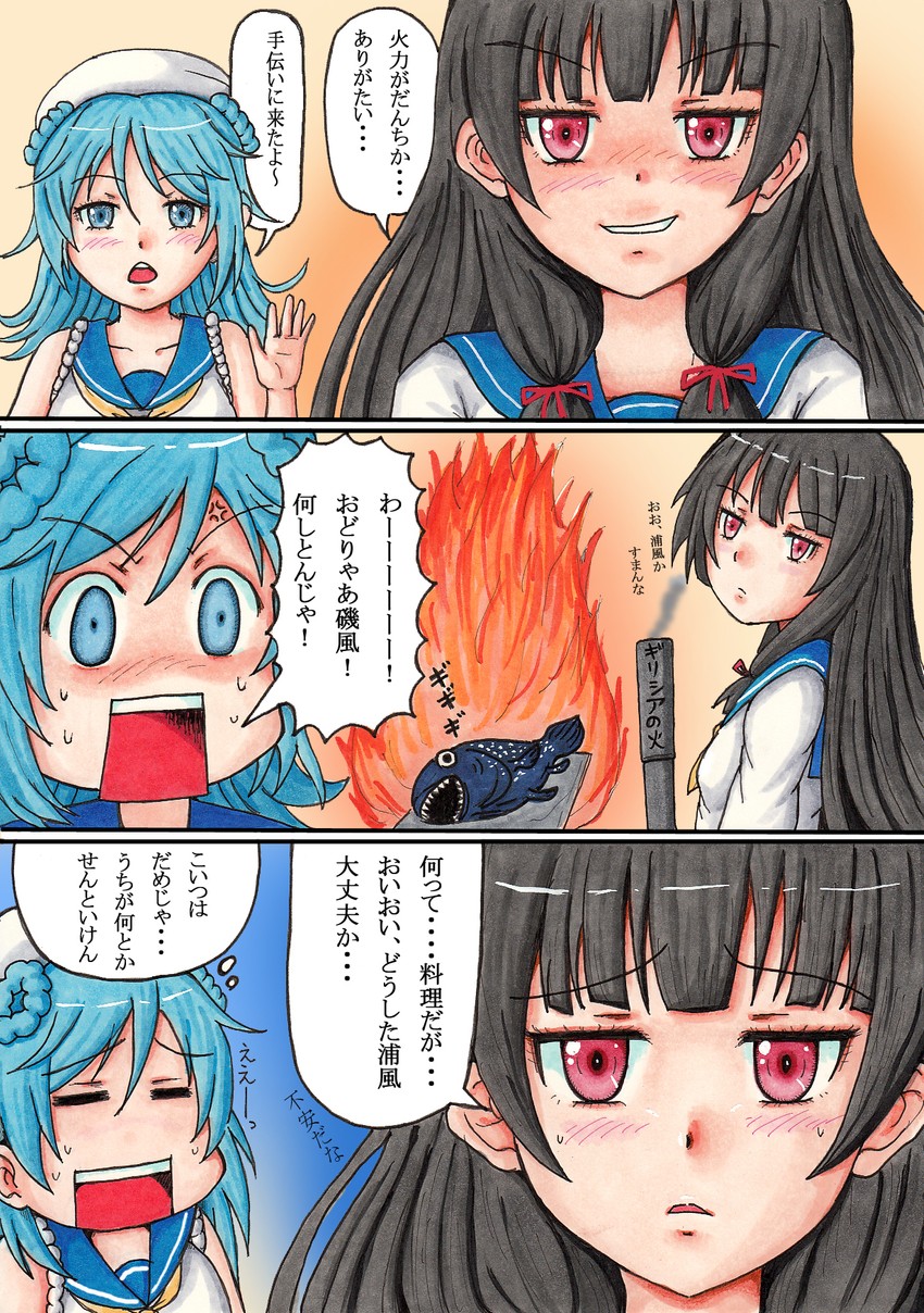 urakaze and isokaze (kantai collection) drawn by tomonori-kou