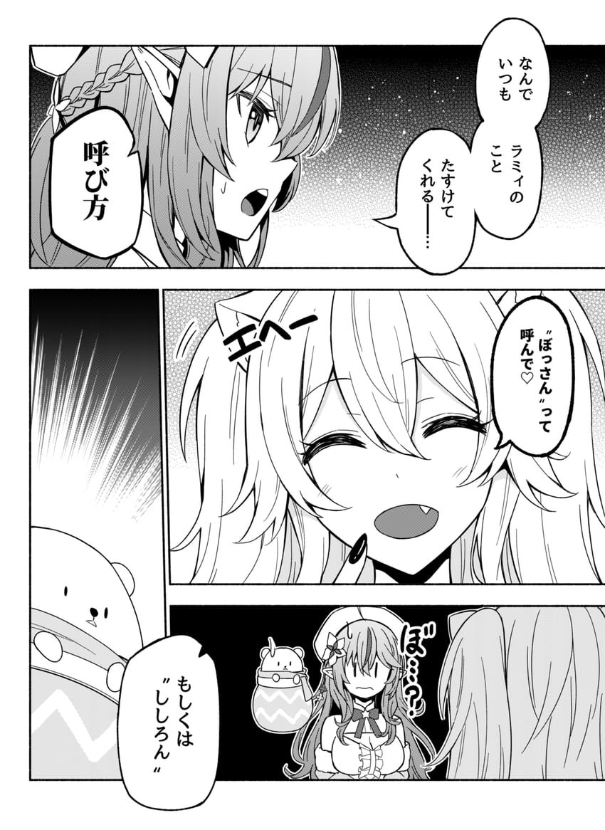 yukihana lamy, shishiro botan, and daifuku (hololive and 1 more) drawn by matsubara_tsuyoshi