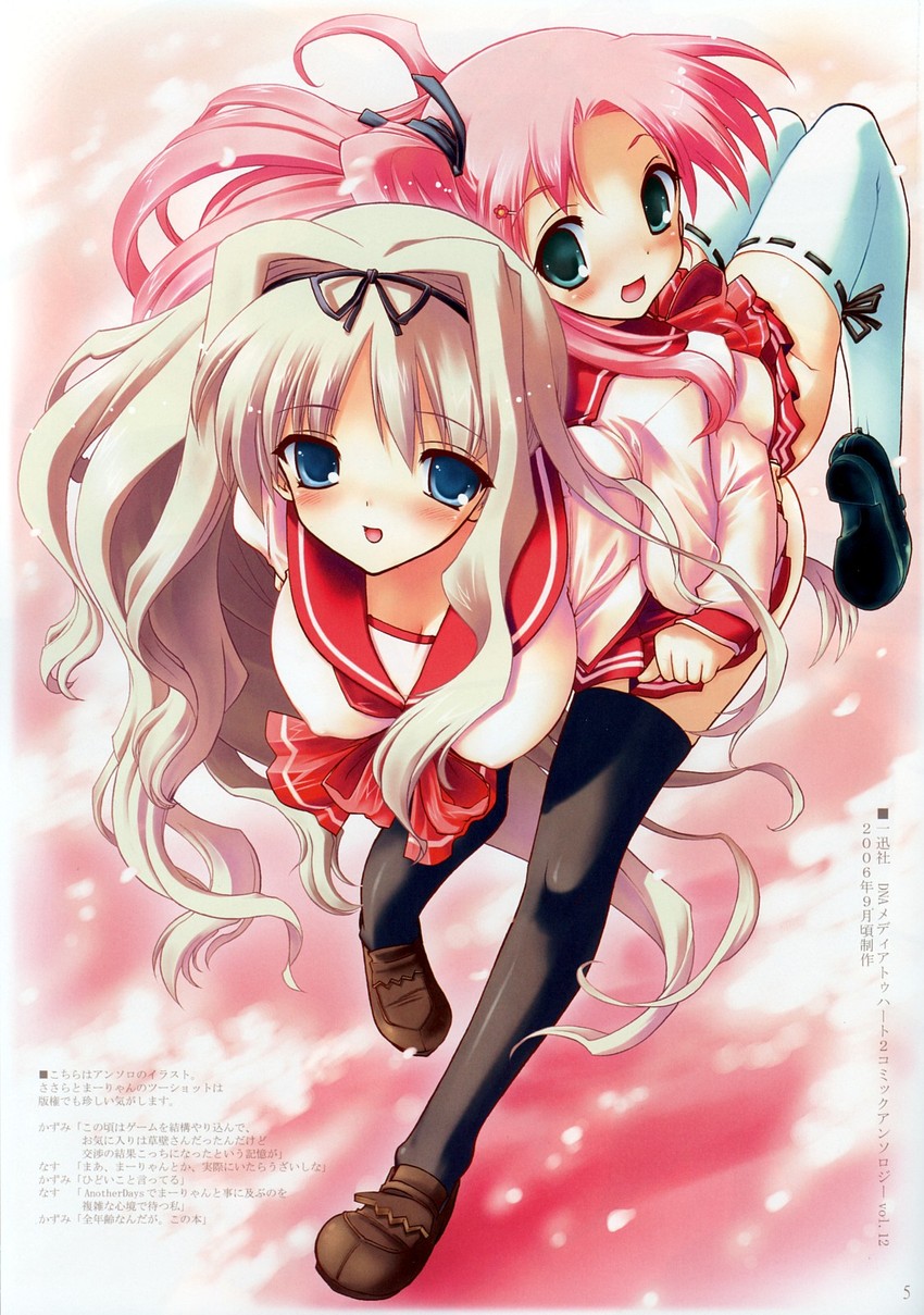 kusugawa sasara and maaryan (to heart and 1 more) drawn by kazumi_yoshiyuki