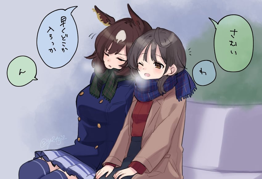 trainer, sirius symboli, and female trainer (umamusume) drawn by toji_(y2toj2)