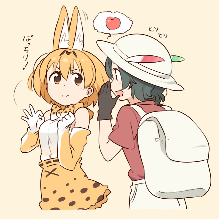serval and kaban (kemono friends) drawn by kasa_list
