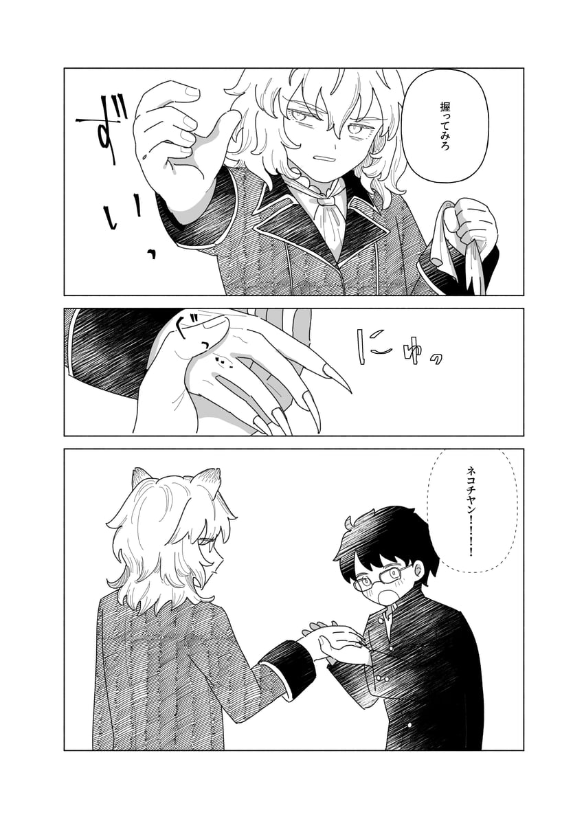 tohno shiki and vlov arkhangel (tsukihime) drawn by yukinari_kakuri
