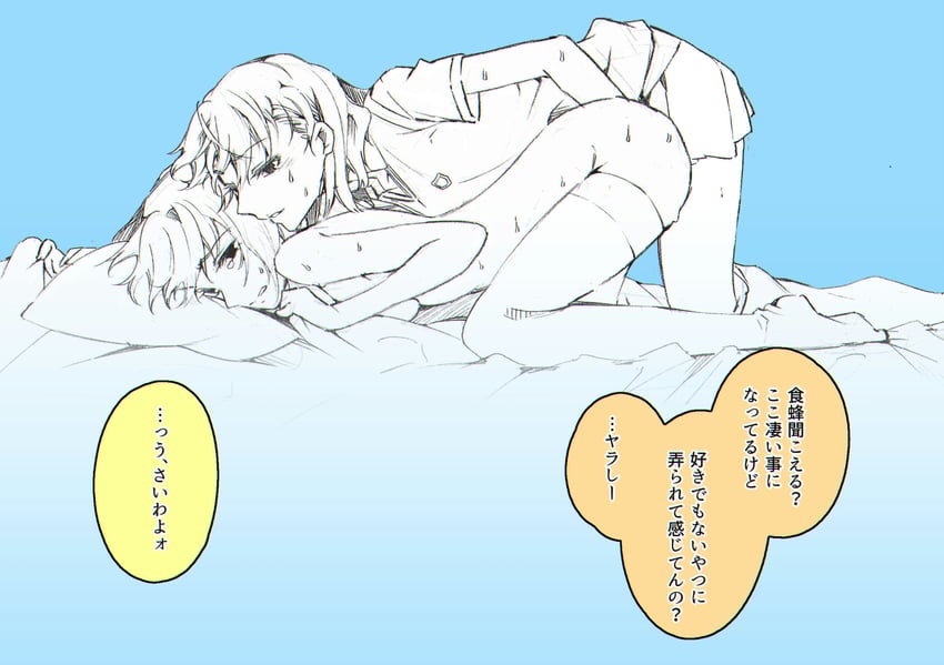 misaka mikoto and shokuhou misaki (toaru majutsu no index and 1 more) drawn by higashizukihi_sei