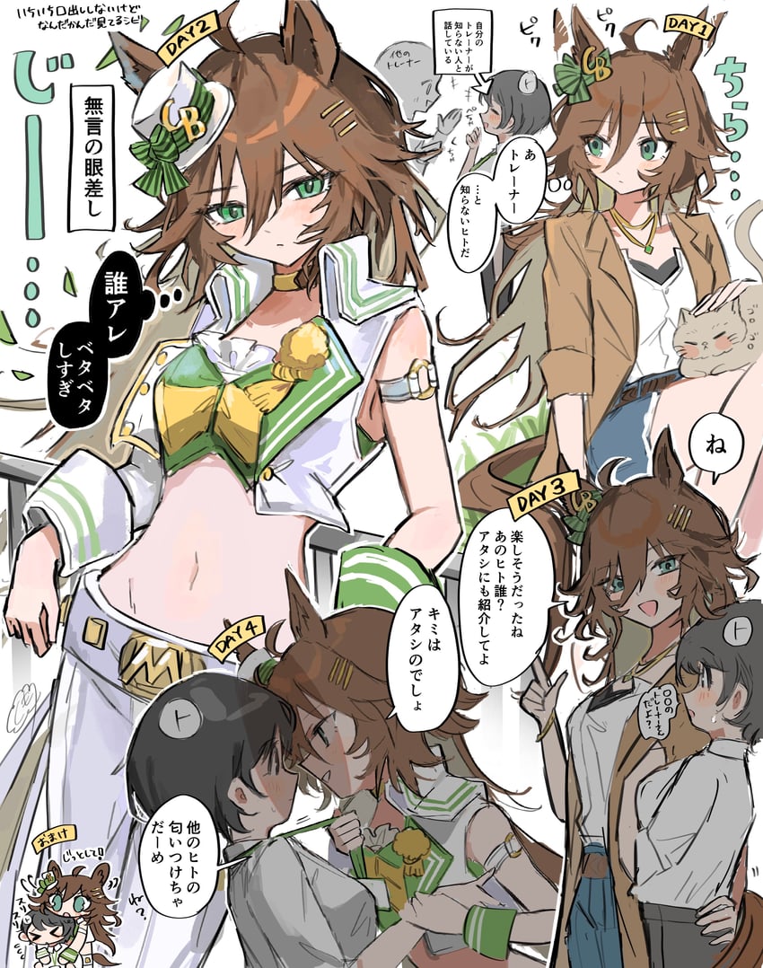 trainer, mr. c.b., and female trainer (umamusume) drawn by kumo_(mokumoku_warabi)