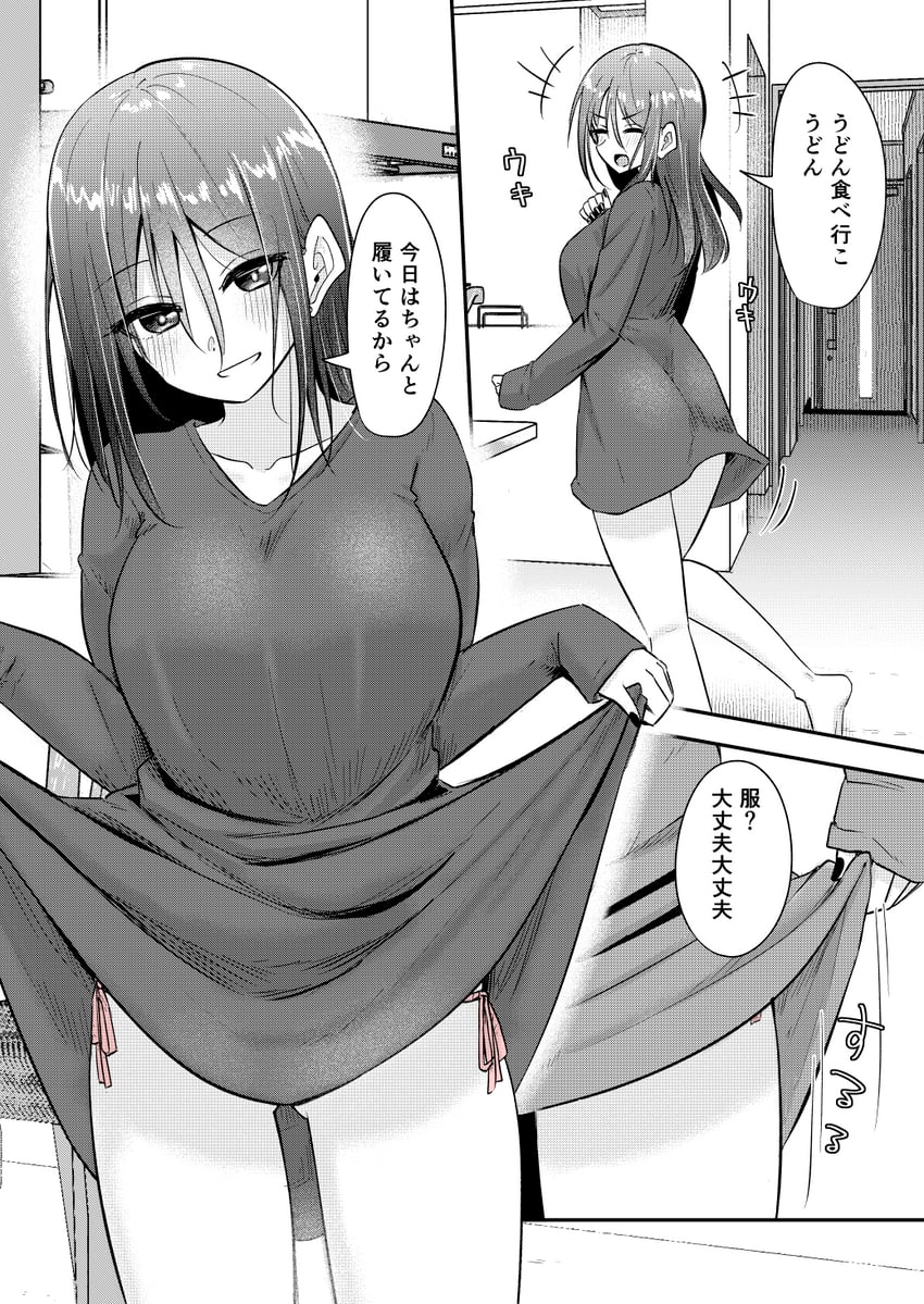 karen-chan (original and 1 more) drawn by ringoanu