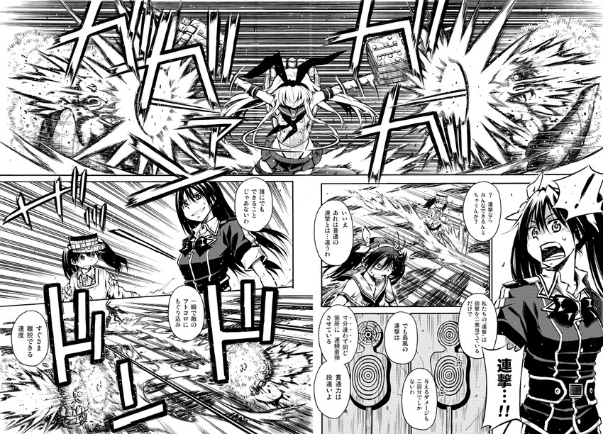 shimakaze, ryuujou, tone, isuzu, chikuma, and 2 more (kantai collection) drawn by zepher_(makegumi_club)