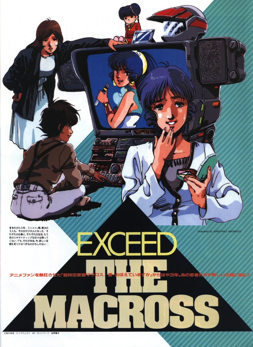 lynn minmay, ichijou hikaru, and hayase misa (macross and 2 more) drawn by mikimoto_haruhiko