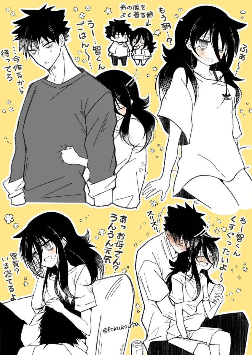 kuroki tomoko and kuroki tomoki (watashi ga motenai no wa dou kangaetemo omaera ga warui!) drawn by pokuron
