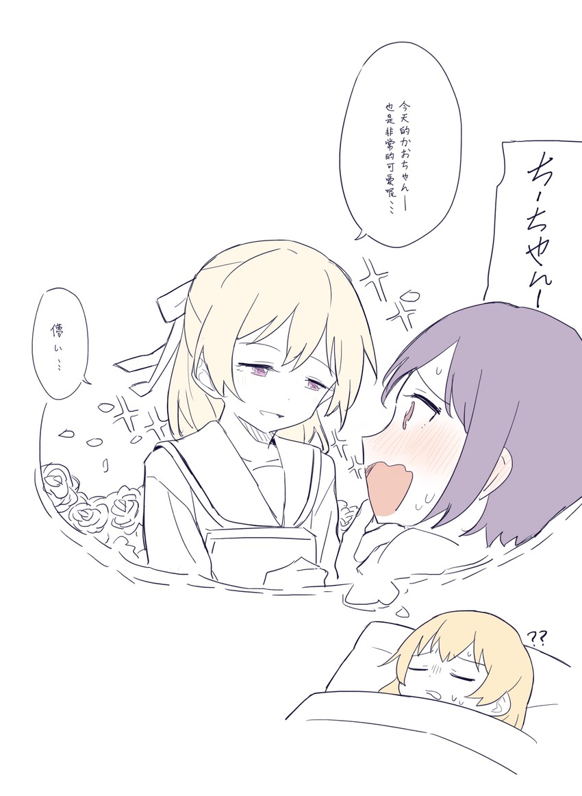 shirasagi chisato and seta kaoru (bang dream!) drawn by coldcat.