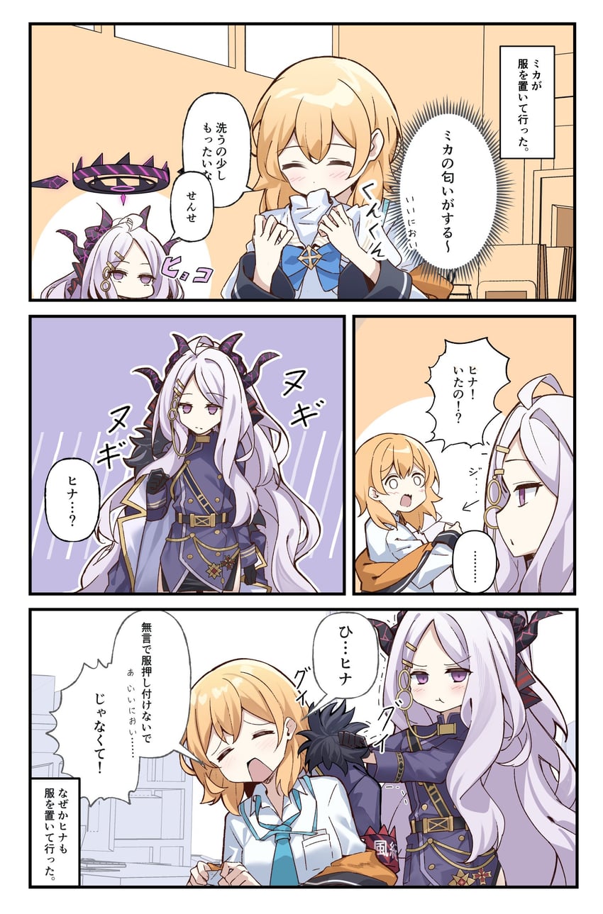 sensei, hina, and female sensei (blue archive) drawn by hopepe