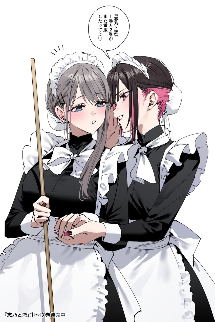 shirayuki ren and saotome shino (shino to ren) drawn by chigusa_minori