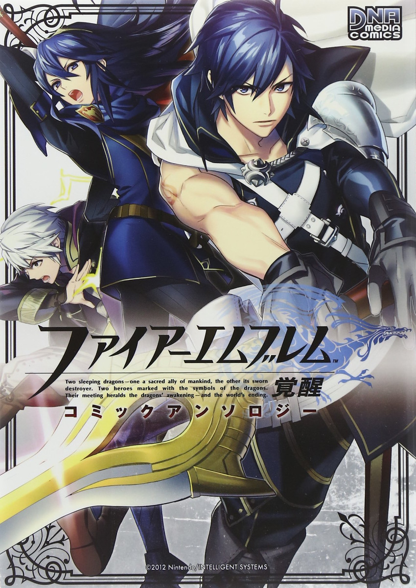 lucina, male robin, and chrom (fire emblem and 1 more)