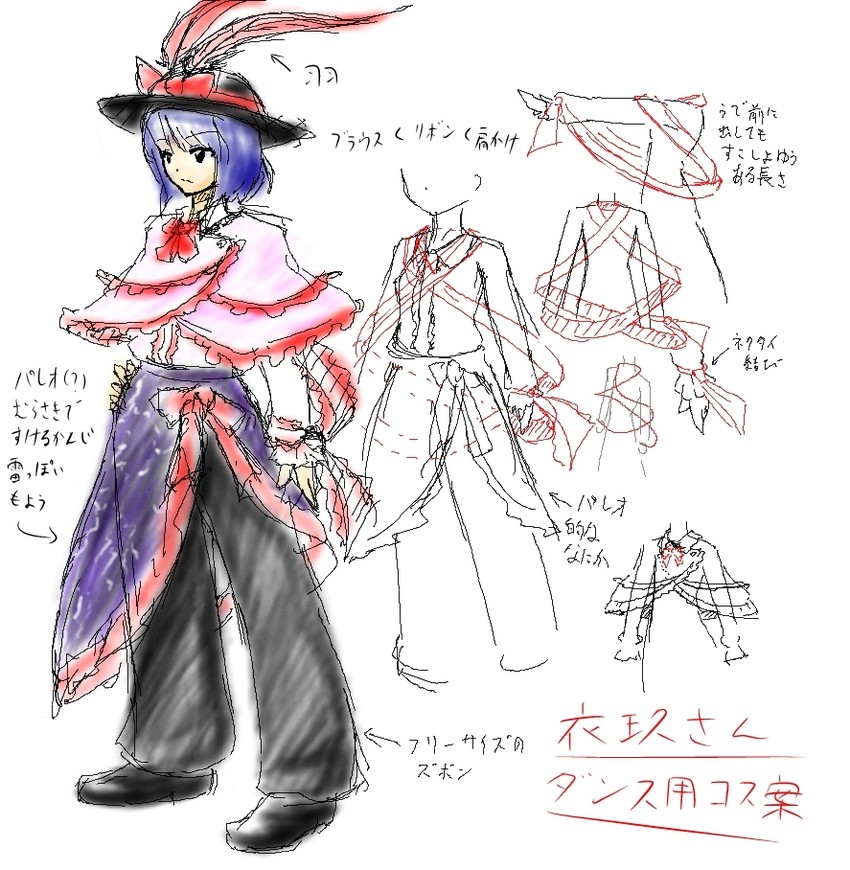 nagae iku (touhou) drawn by null_(hakugenya)