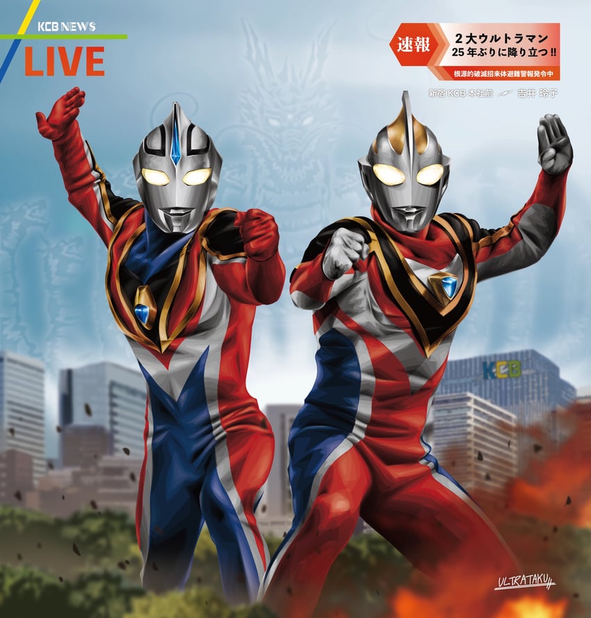ultraman gaia, ultraman agul, and mizunoe-no-ryuu (ultra series and 1 more) drawn by ultrataku