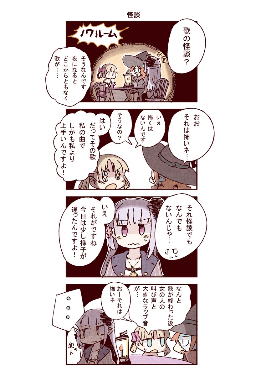 noix tranche (mahou no tame no shoujo club) drawn by biyora