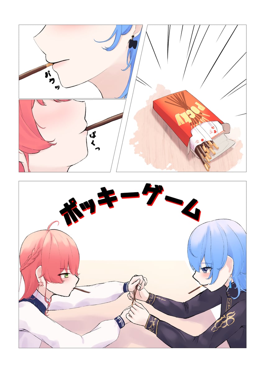 hoshimachi suisei and sakura miko (hololive) drawn by makushiro_081