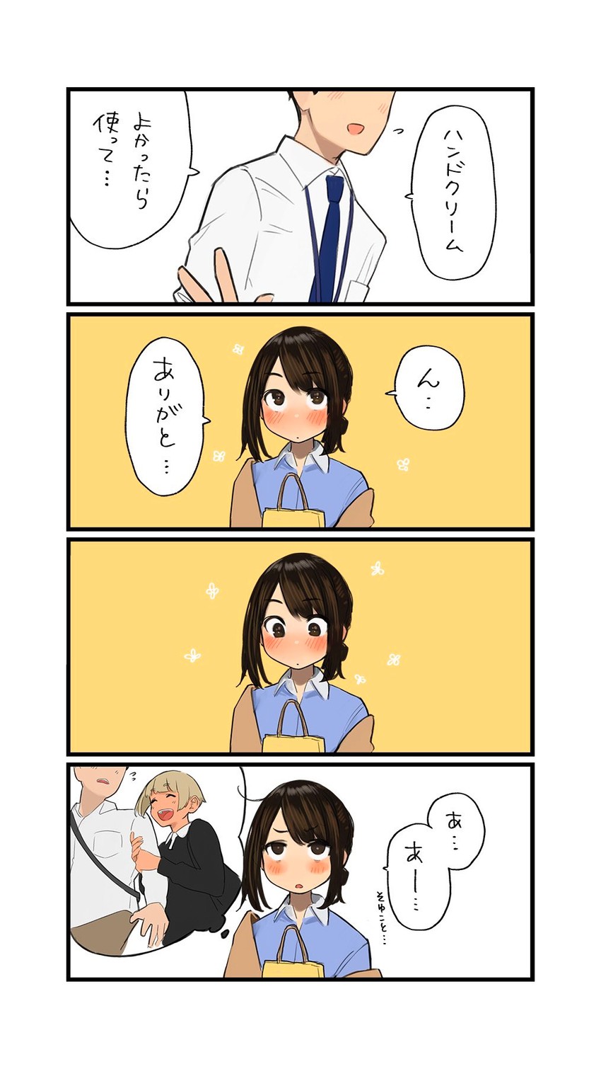 douki-chan, douki-kun, and shinjin-chan (ganbare douki-chan) drawn by yomu_(sgt_epper)