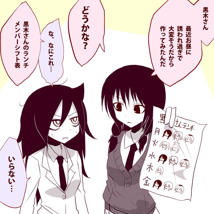 kuroki tomoko, tamura yuri, katou asuka, nemoto hina, yoshida masaki, and 2 more (watashi ga motenai no wa dou kangaetemo omaera ga warui!) drawn by eri_(yangyang_nickbow)
