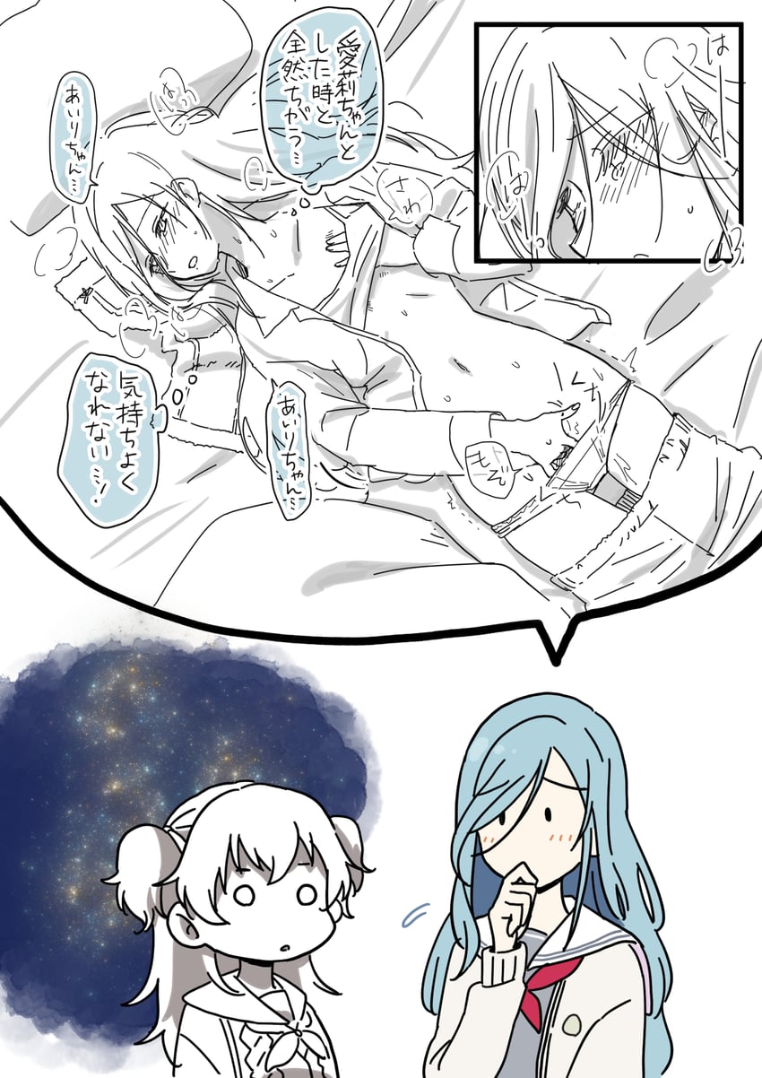 momoi airi and hinomori shizuku (project sekai) drawn by codeyamada