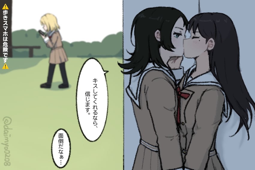shiina taki, yahata umiri, and misumi uika (bang dream! and 1 more) drawn by daimyo0208