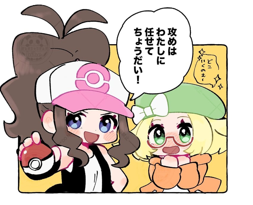 hilda and bianca (pokemon and 2 more) drawn by pandakokkopanda