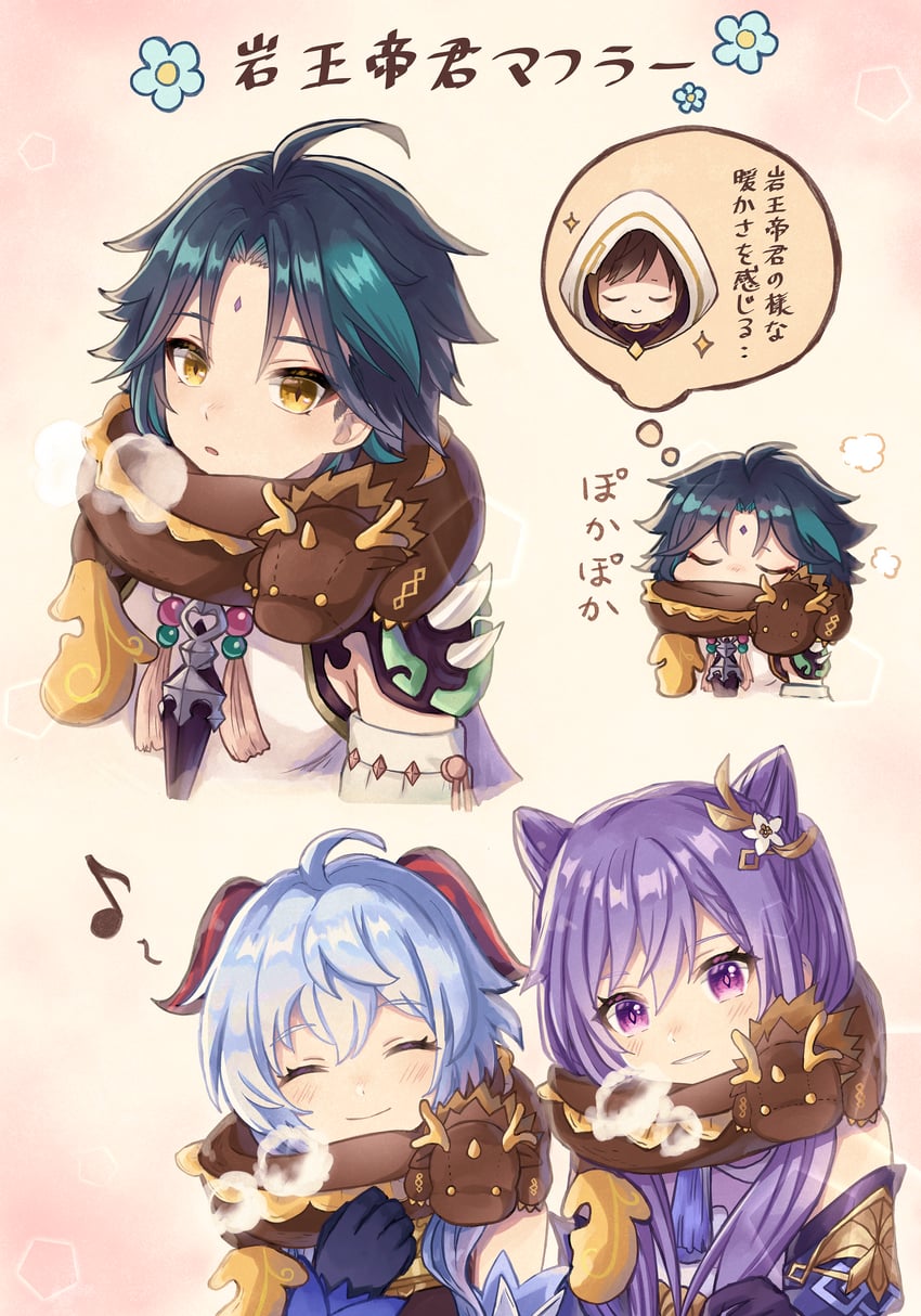 ganyu, zhongli, keqing, xiao, and rex lapis (genshin impact) drawn by su34ma
