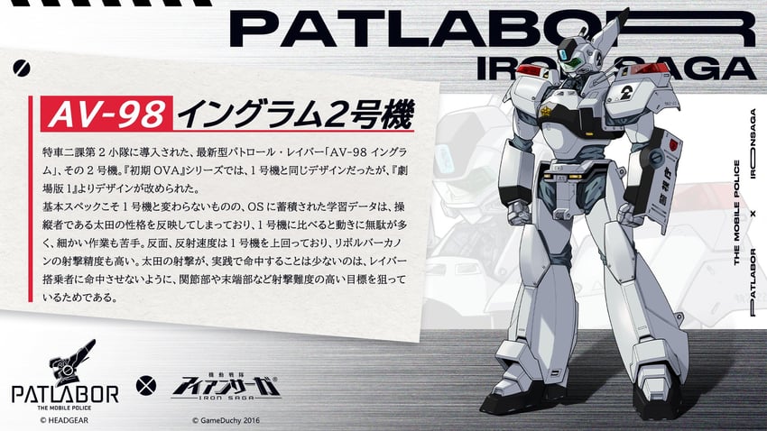 av-98 ingram and av-98 ingram unit 2 (iron saga and 1 more)