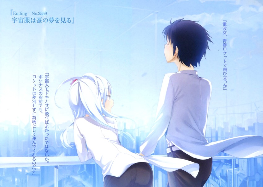 niwa makoto and hoshimiya yashiro (denpa onna to seishun otoko) drawn by buriki