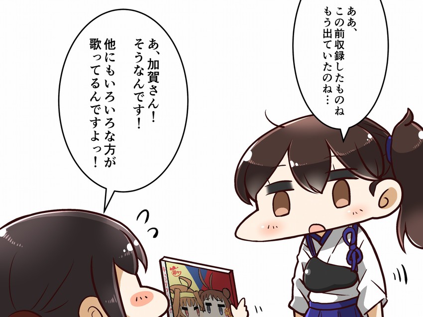 kaga, kongou, fubuki, and naka (kantai collection) drawn by tanaka_kusao