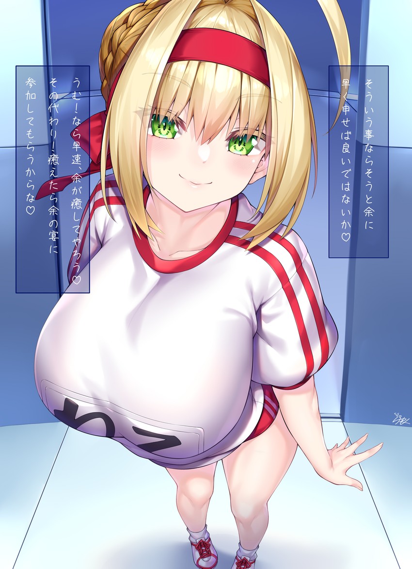 nero claudius (fate and 1 more) drawn by watosu