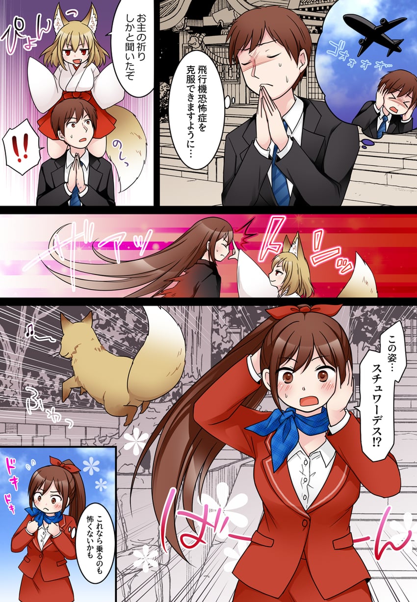 original drawn by kuratsuka_riko