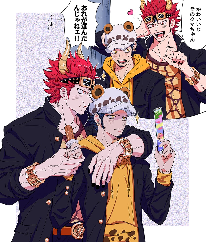 trafalgar law and eustass kid (one piece) drawn by yakumo_(ykm)