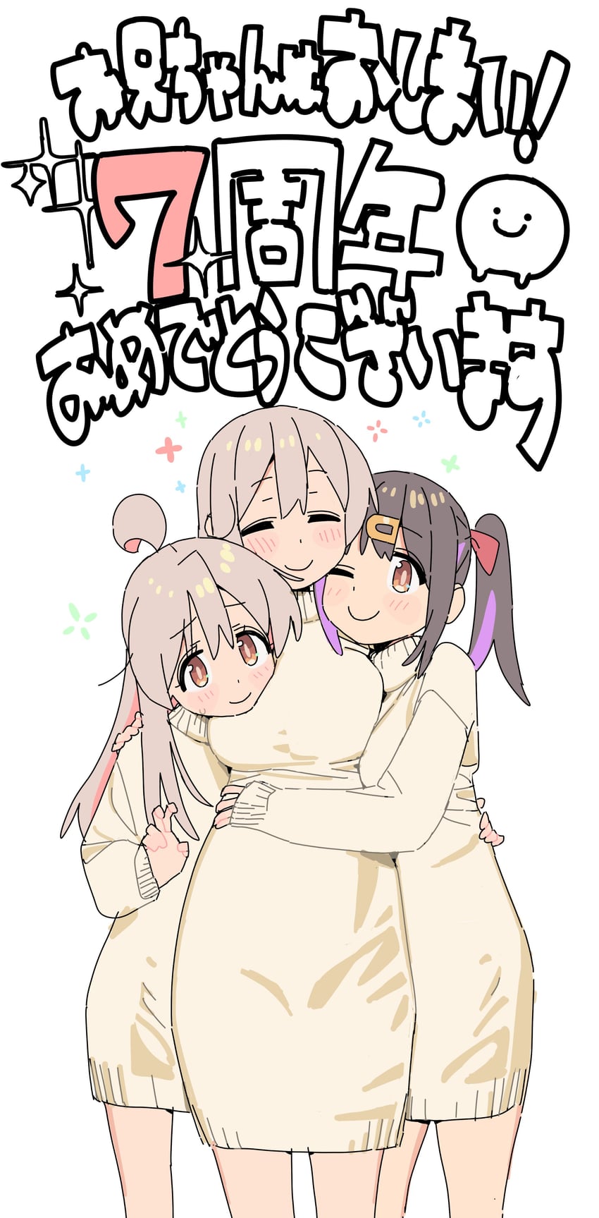 oyama mahiro, oyama mihari, and oyama matsuri (onii-chan wa oshimai!) drawn by imamura_ryou