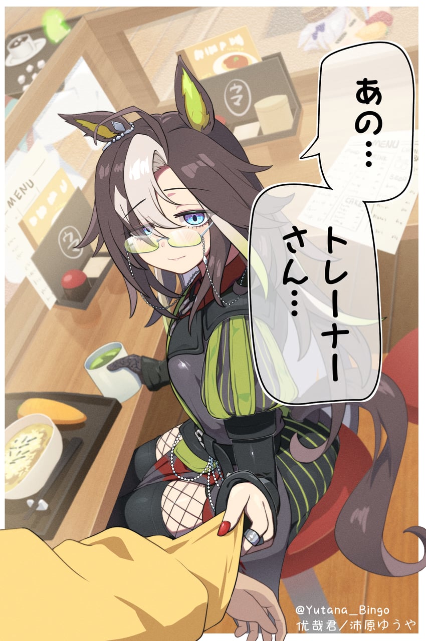 trainer, agnes tachyon, gold ship, and dream journey (umamusume) drawn by haihara_yuuya