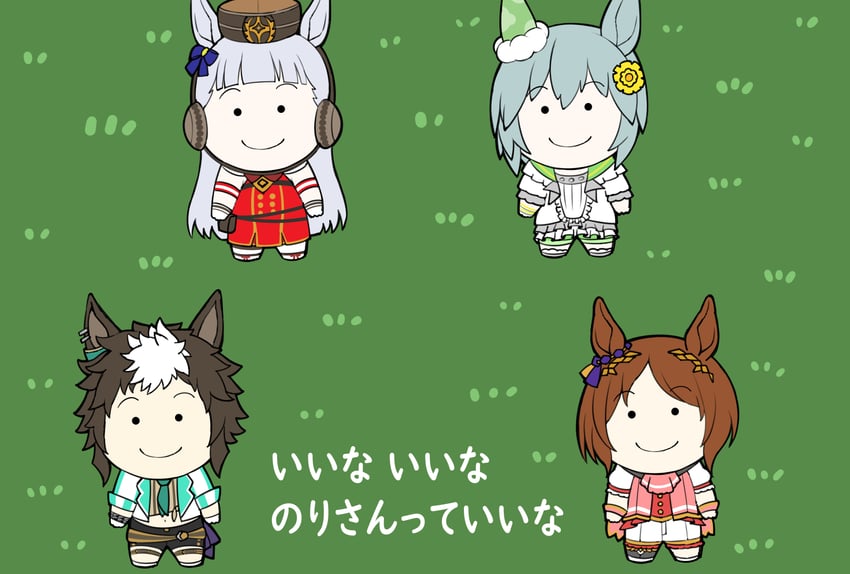 gold ship, seiun sky, sakura laurel, mejiro ryan, and yokoyama norihiro (umamusume and 1 more) drawn by aramori_susumu