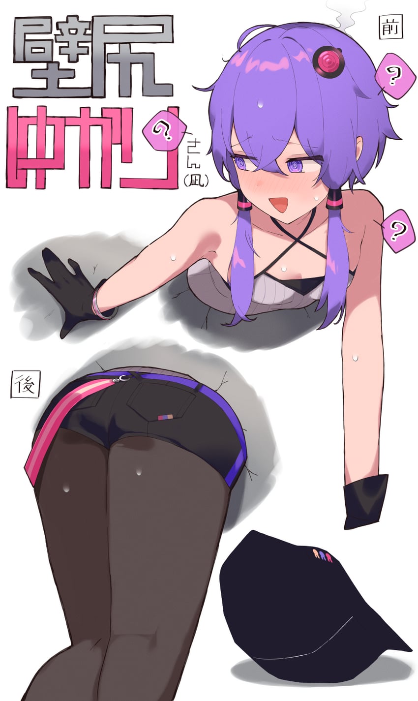 yuzuki yukari (voiceroid and 1 more) drawn by pajhmh