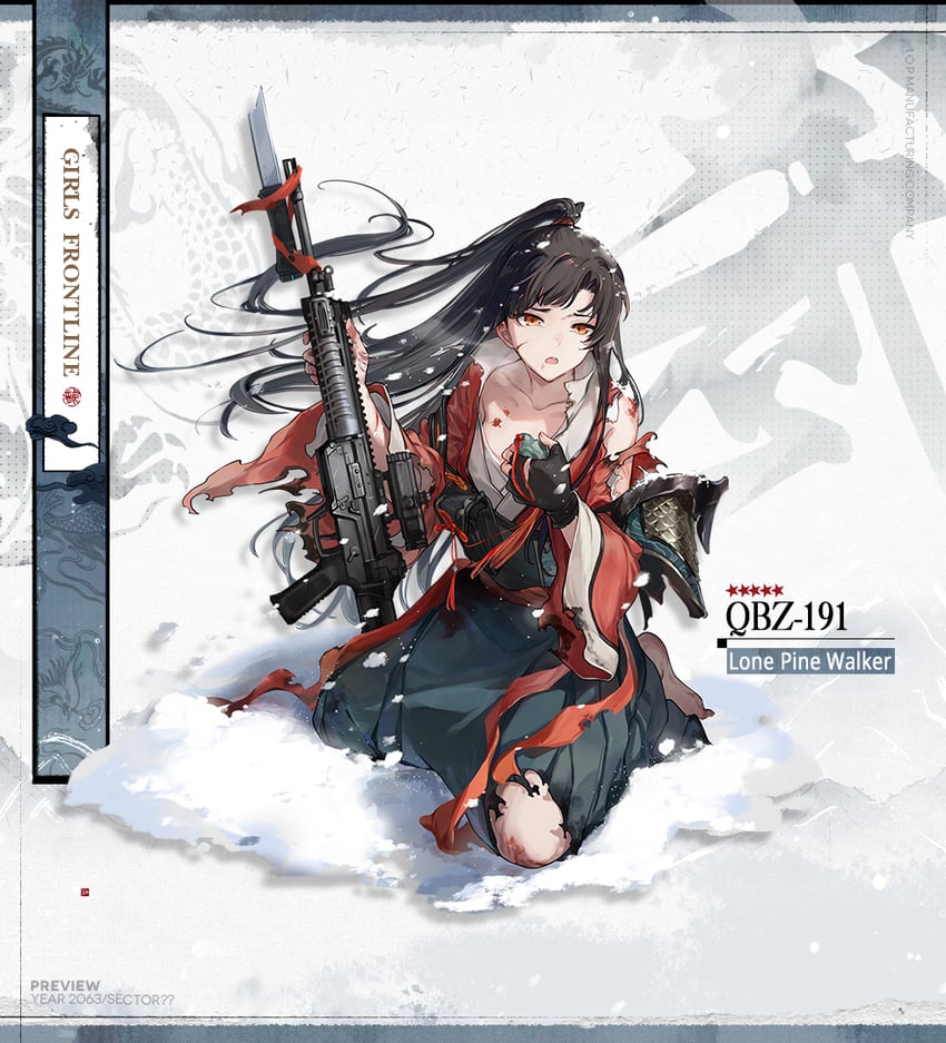 qbz-191 (girls' frontline) drawn by imoko_(imonatsuki)
