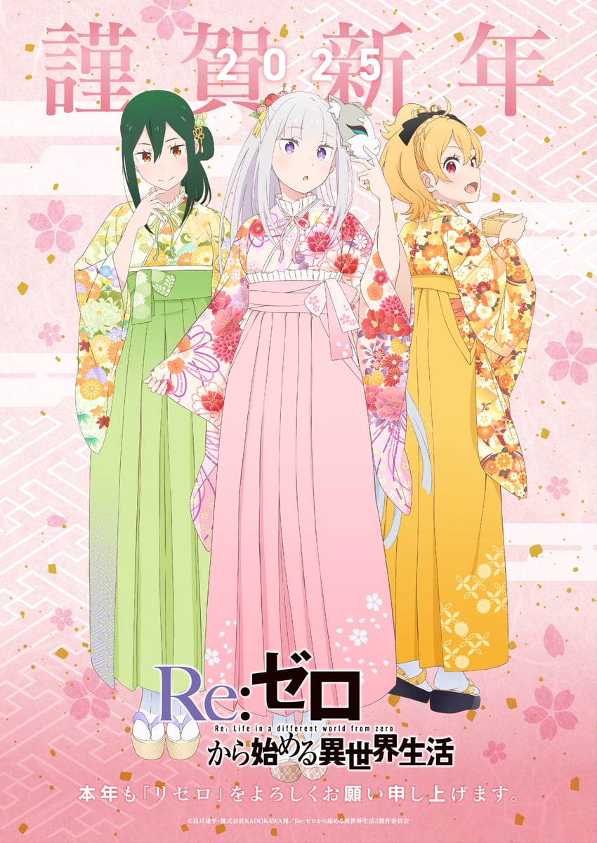 emilia, felt, and crusch karsten (re:zero kara hajimeru isekai seikatsu)