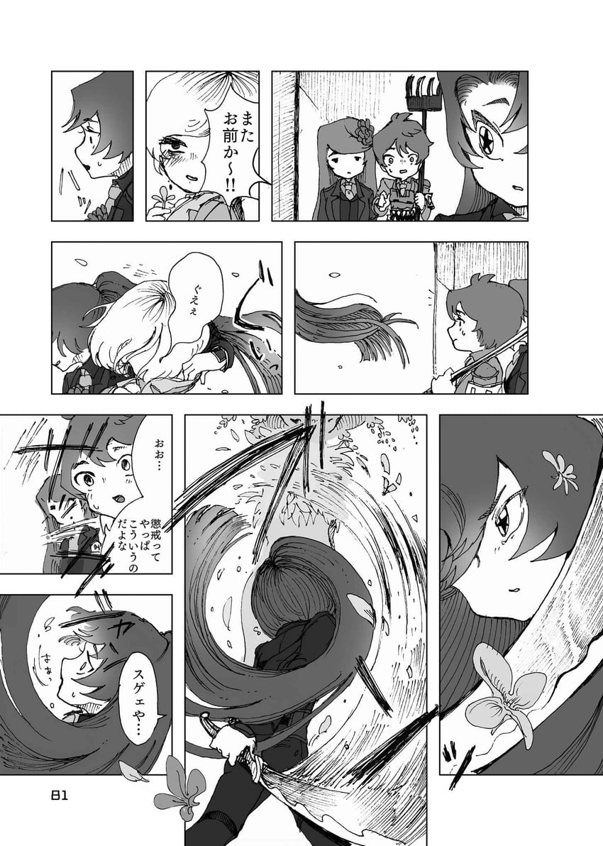 nugget, employee, and alriune (project moon and 1 more) drawn by temari_momiji