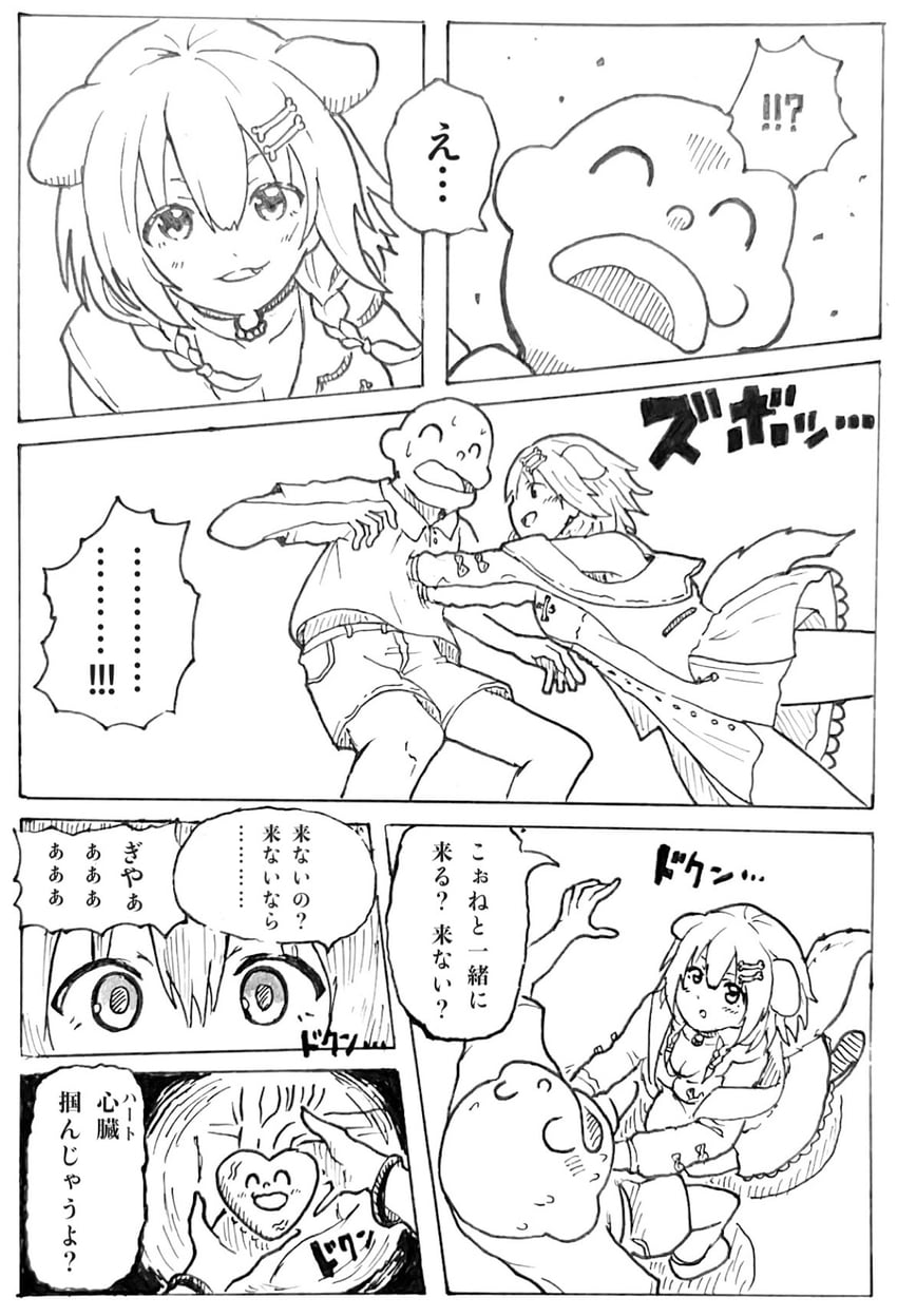 inugami korone and listener (hololive and 1 more) drawn by yubiyubi001