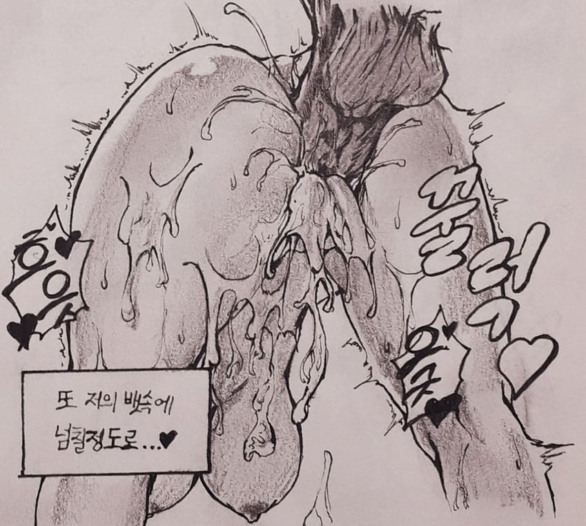 ganyu (genshin impact) drawn by su_reut