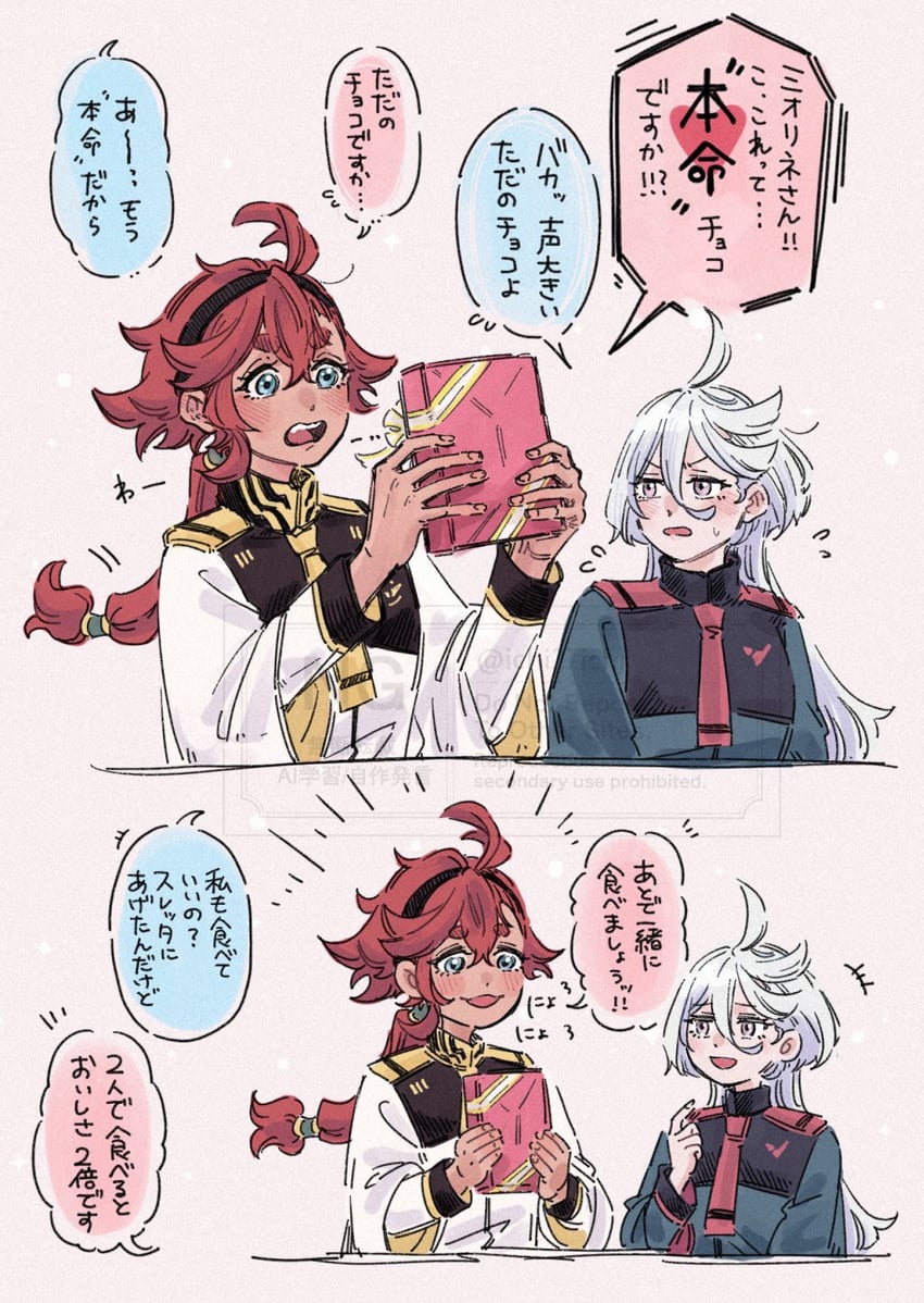 suletta mercury and miorine rembran (gundam and 1 more) drawn by ichi27ichi