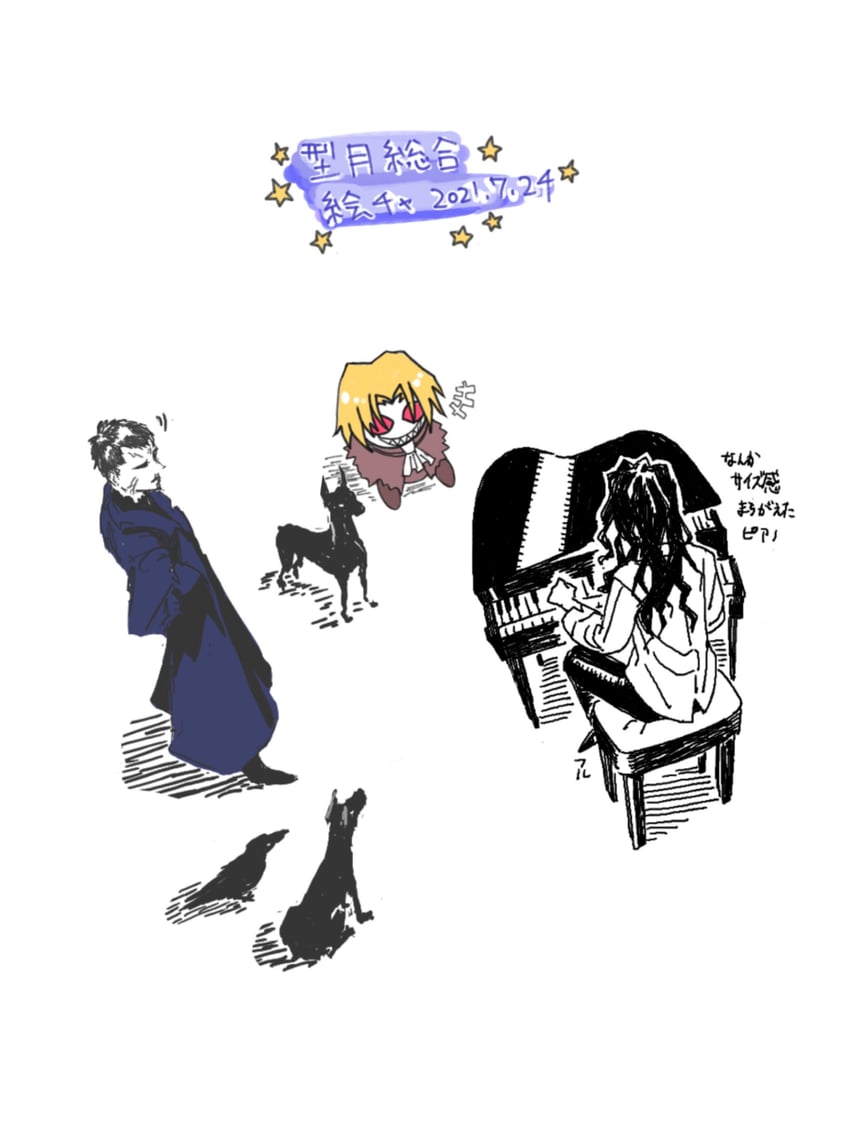 michael roa valdamjong, nrvnqsr chaos, and wallachia (tsukihime and 1 more) drawn by fullhll, isurugiratone, and koromoya